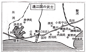 （別表1）浜松市史1より