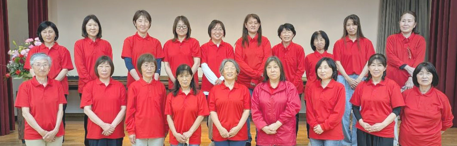 女性部